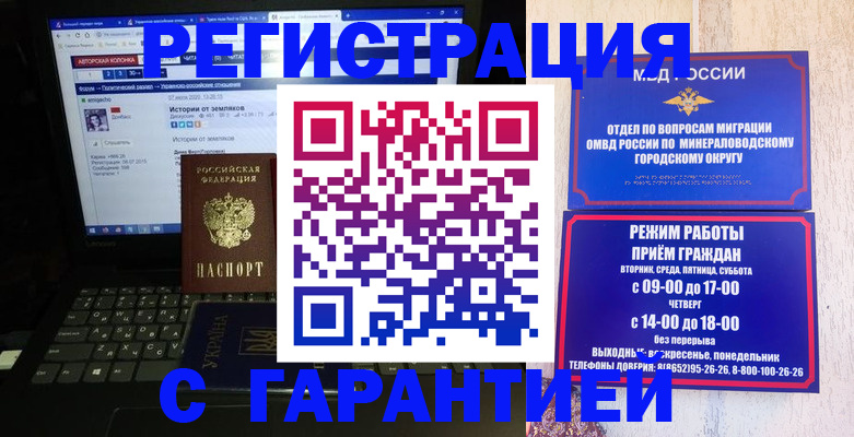 найти адрес прописки в Лабытнанги