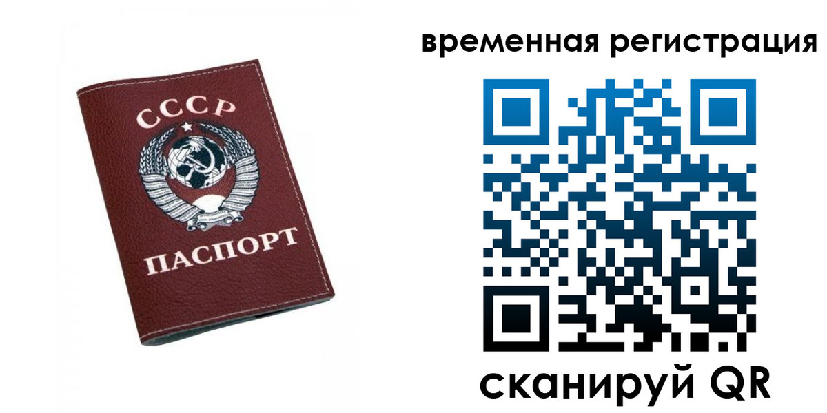 регистрация для дет. сада в Лабытнанги