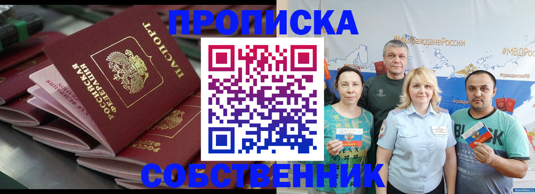 найти адрес прописки в Лабытнанги